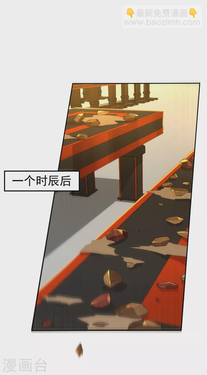 第139话 你到底是什么人？15