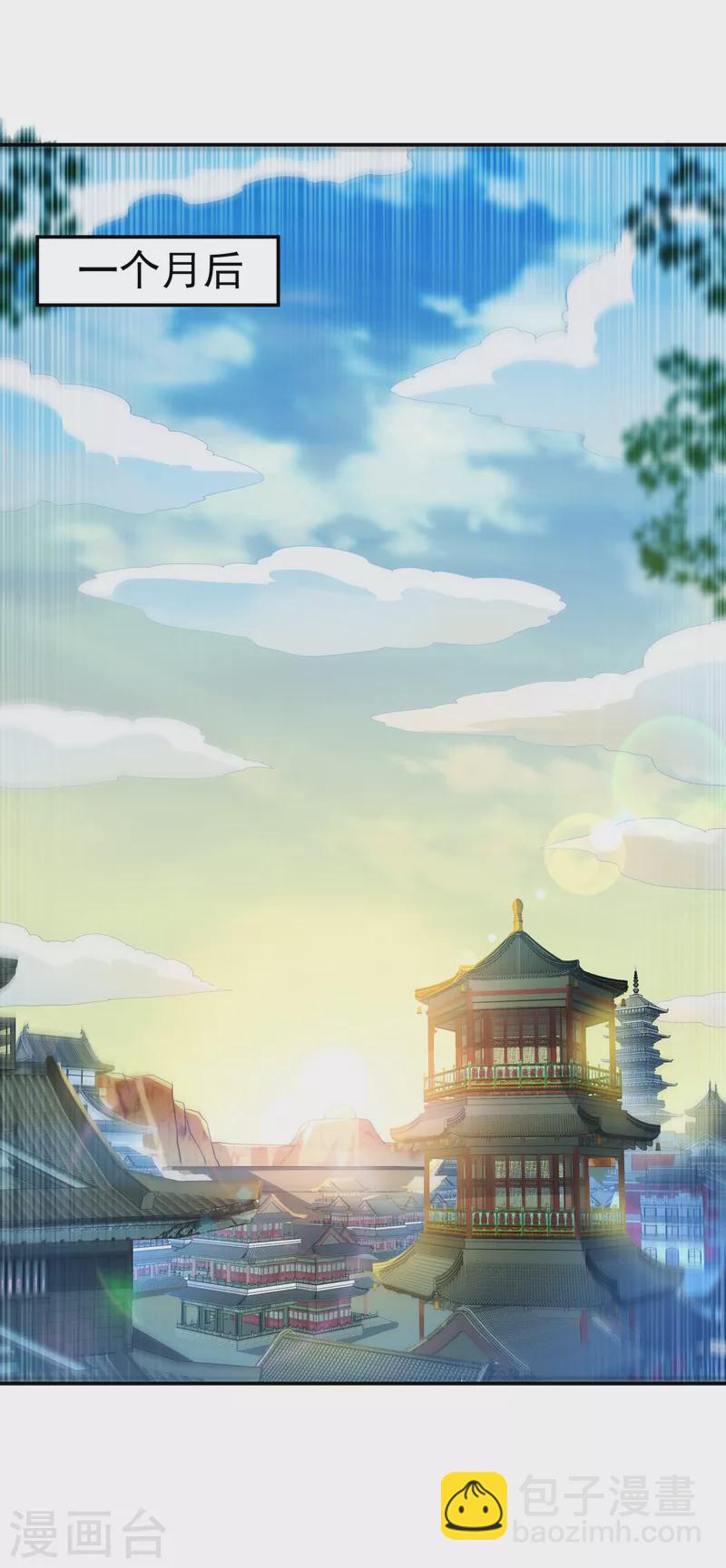 第139话 你到底是什么人？29