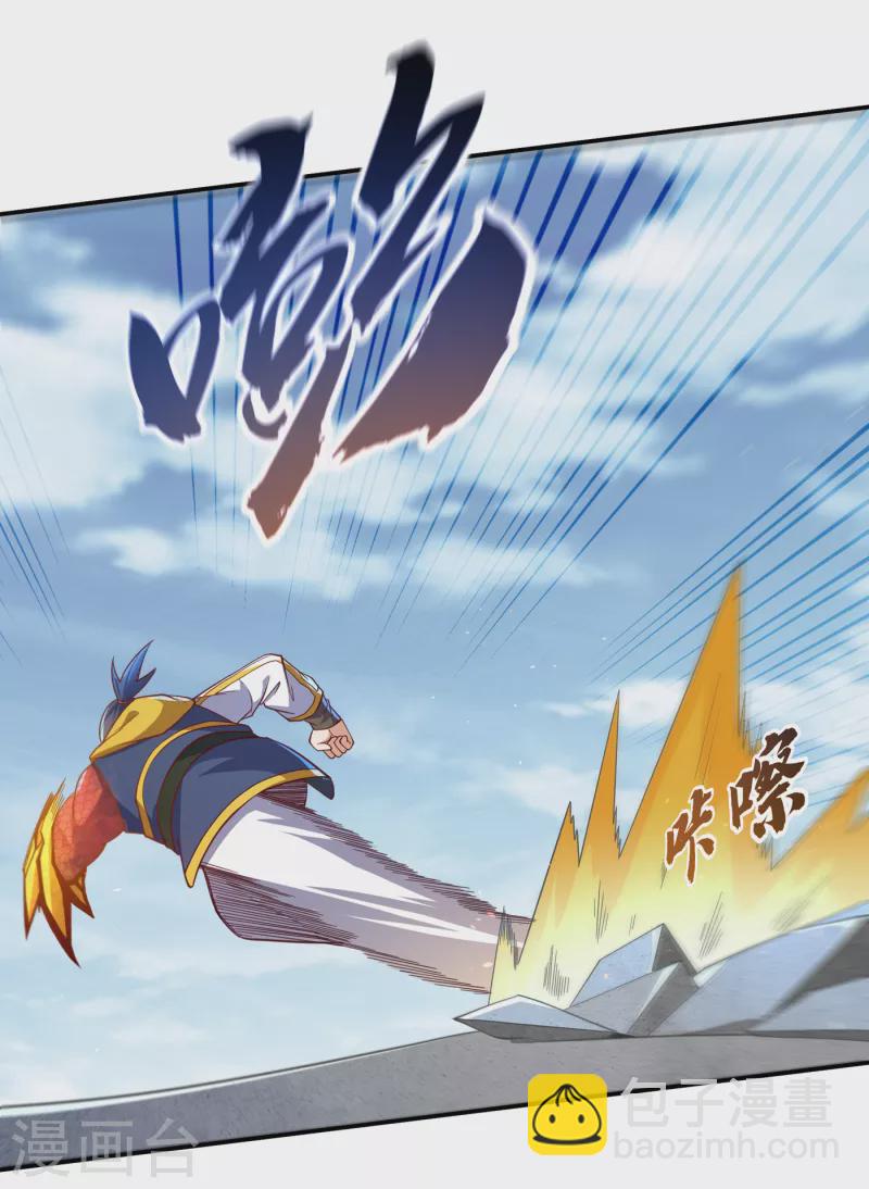 第151话 麒麟之力碎天裂地！24
