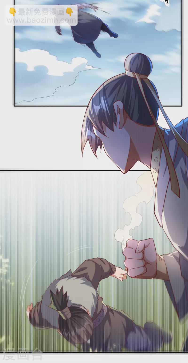 第151话 麒麟之力碎天裂地！30