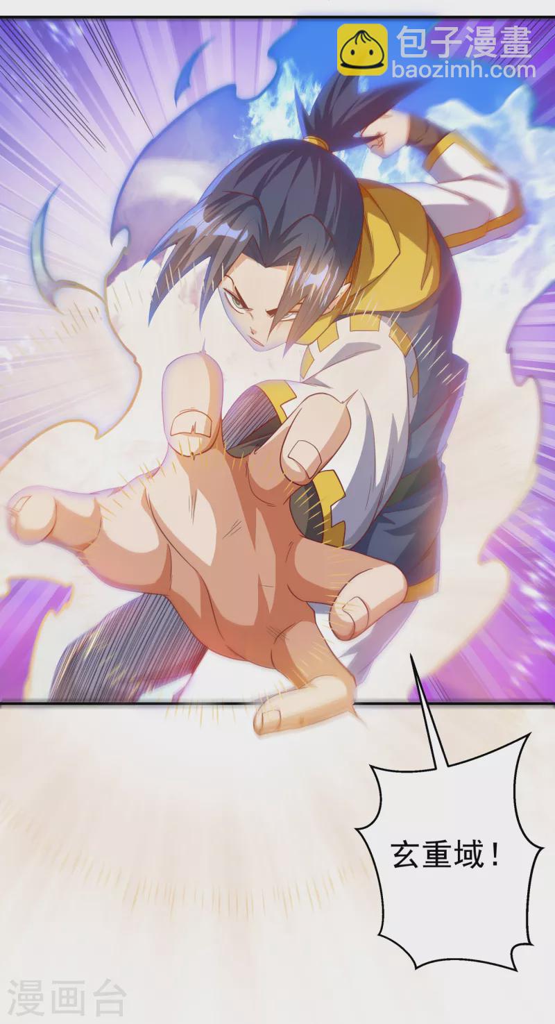 第151话 麒麟之力碎天裂地！6