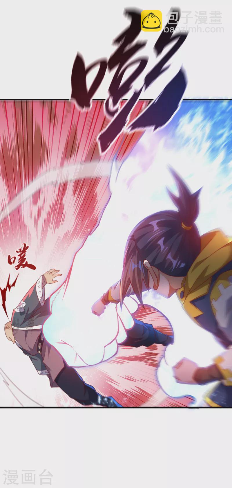 第151话 麒麟之力碎天裂地！8