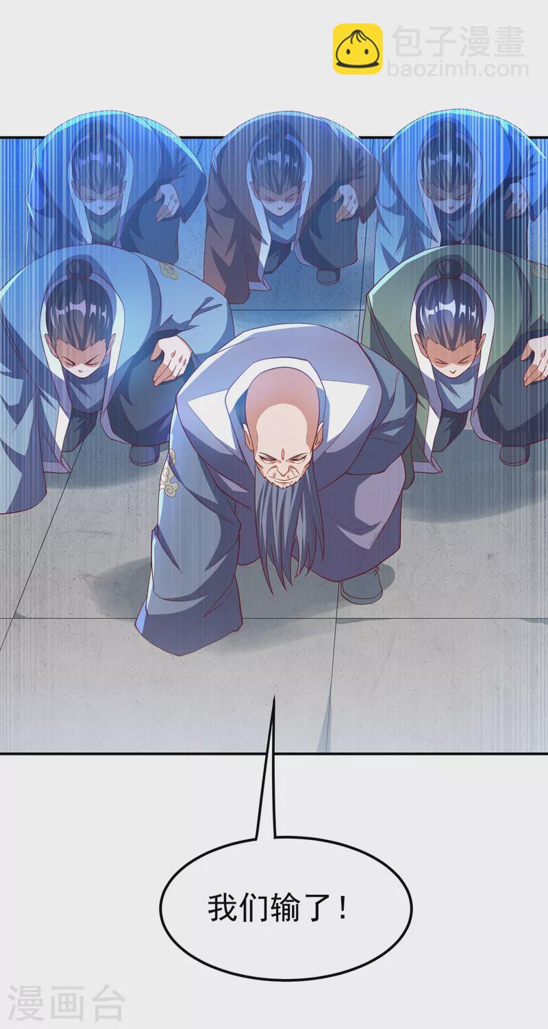 第152话 还有谁要上来？12