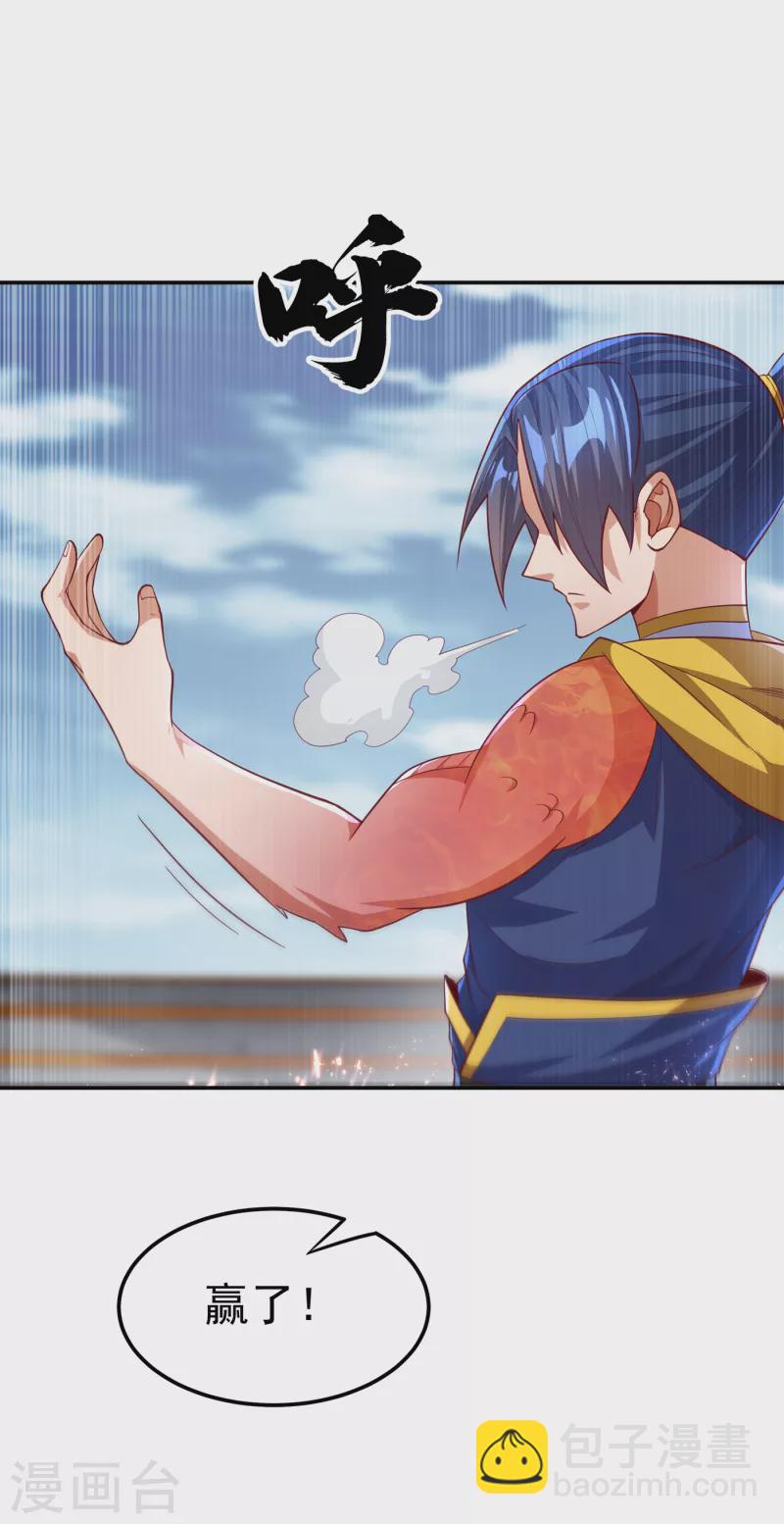 第152话 还有谁要上来？13