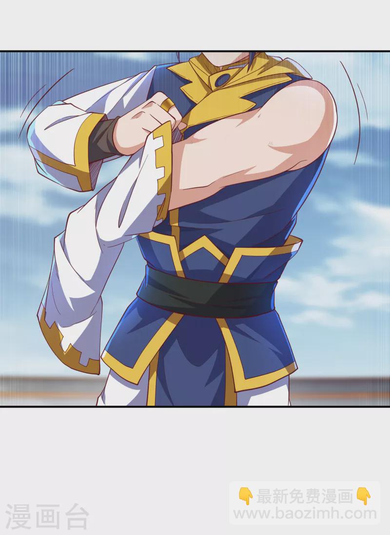 第152话 还有谁要上来？15