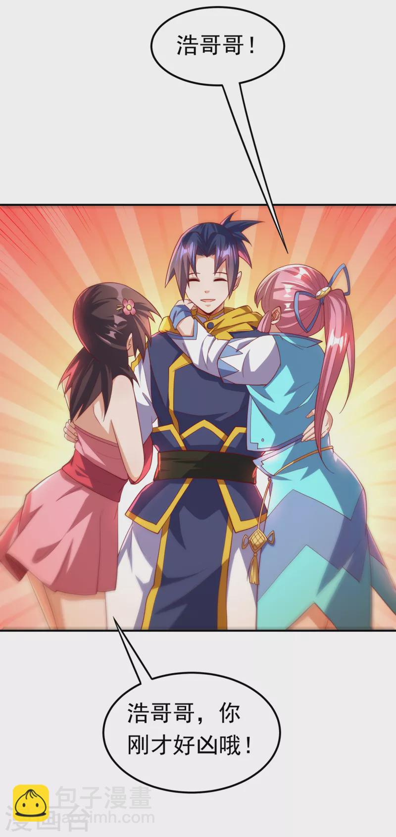 第152话 还有谁要上来？17
