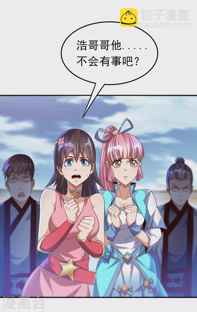 第152话 还有谁要上来？5