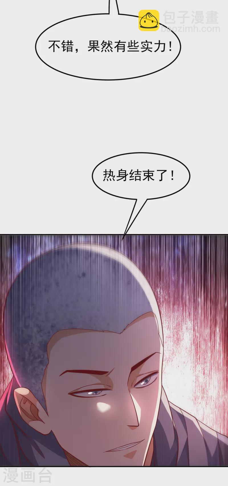 第155话 你确定要挑战我们？2