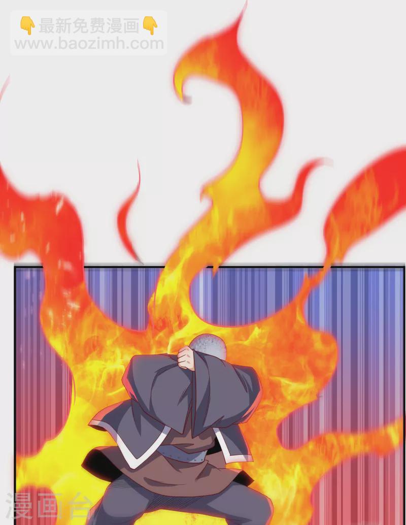 第155话 你确定要挑战我们？4