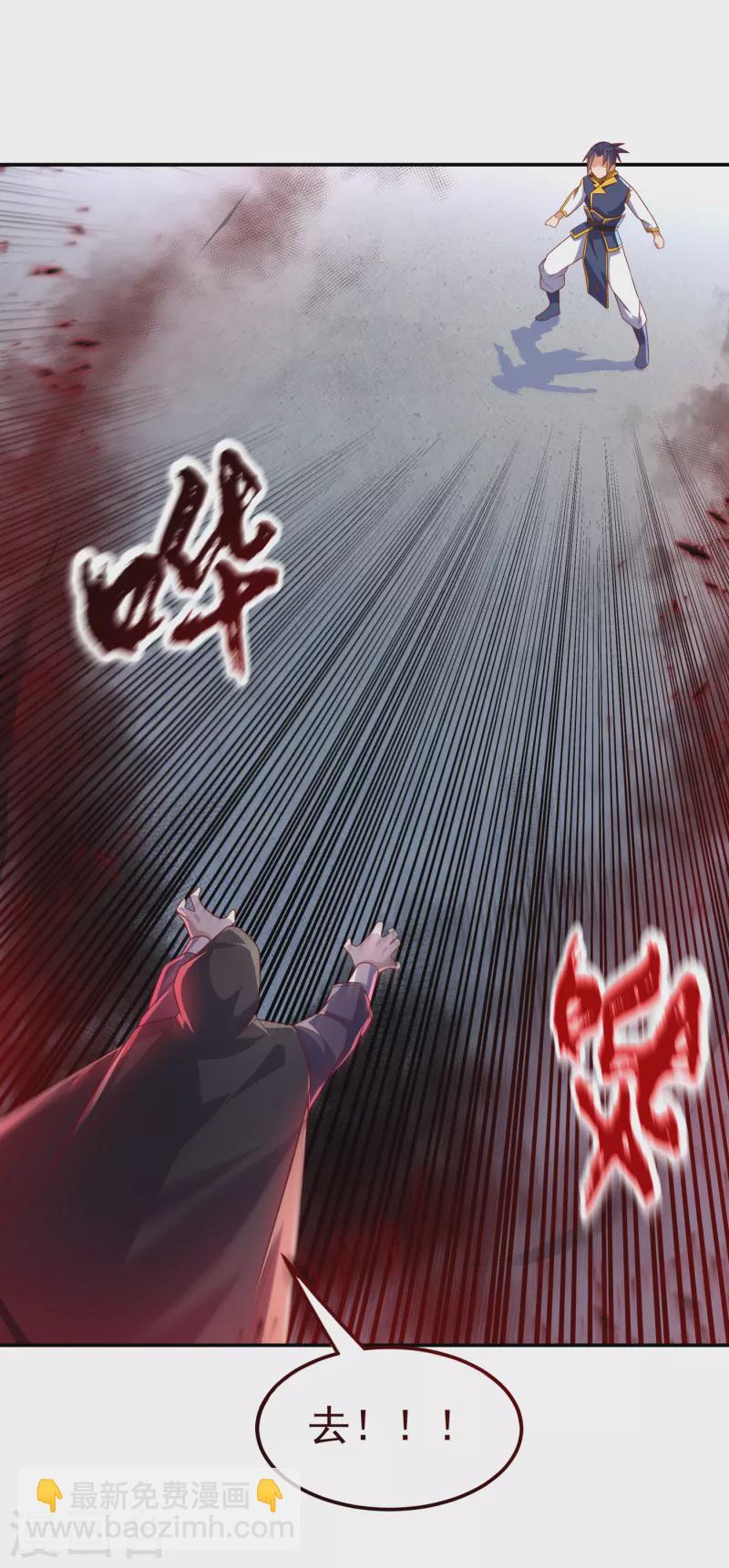 第164话 你为什么不认输？！17