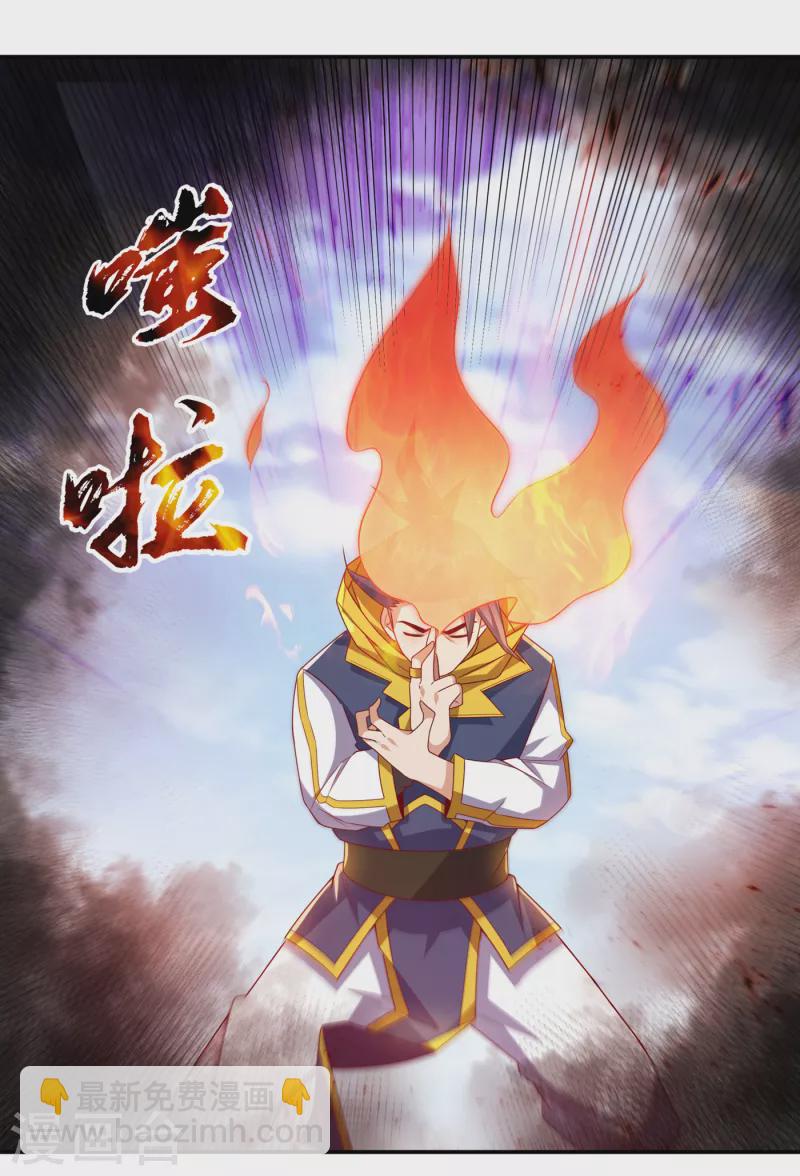 第164话 你为什么不认输？！31
