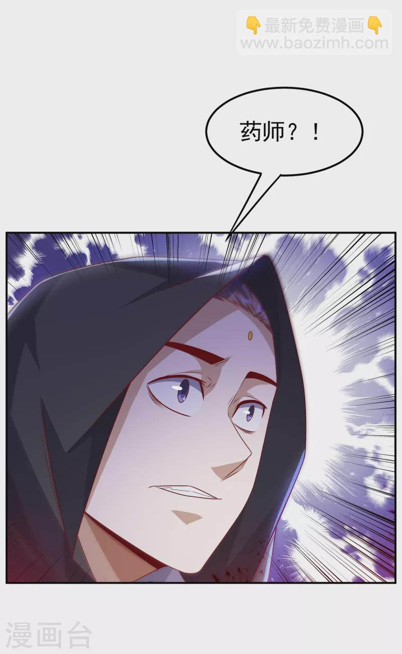 第164话 你为什么不认输？！32