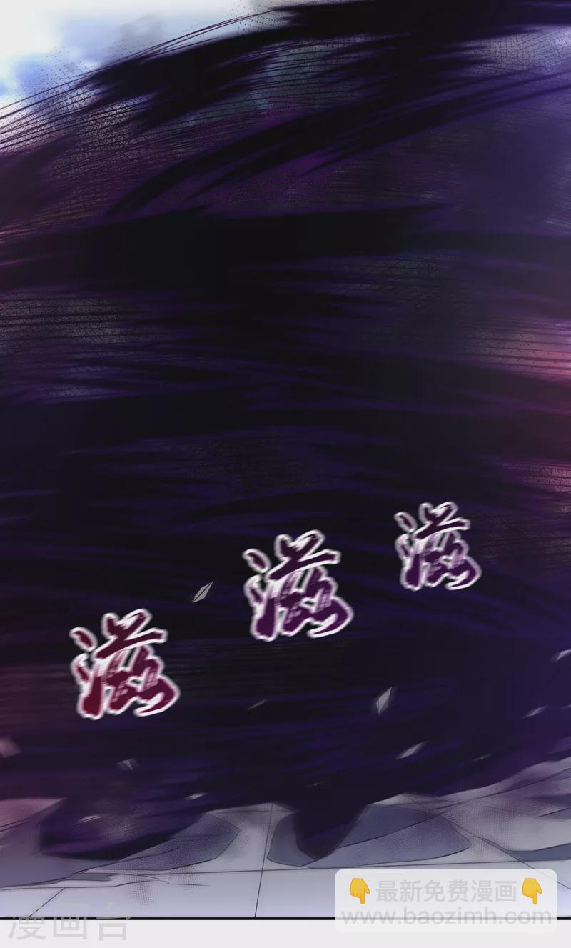 第165话 难道他是地级药师？15