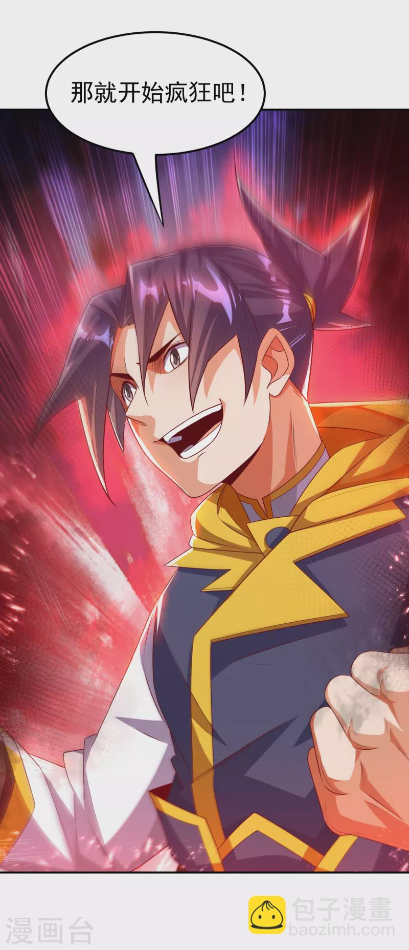 第165话 难道他是地级药师？20