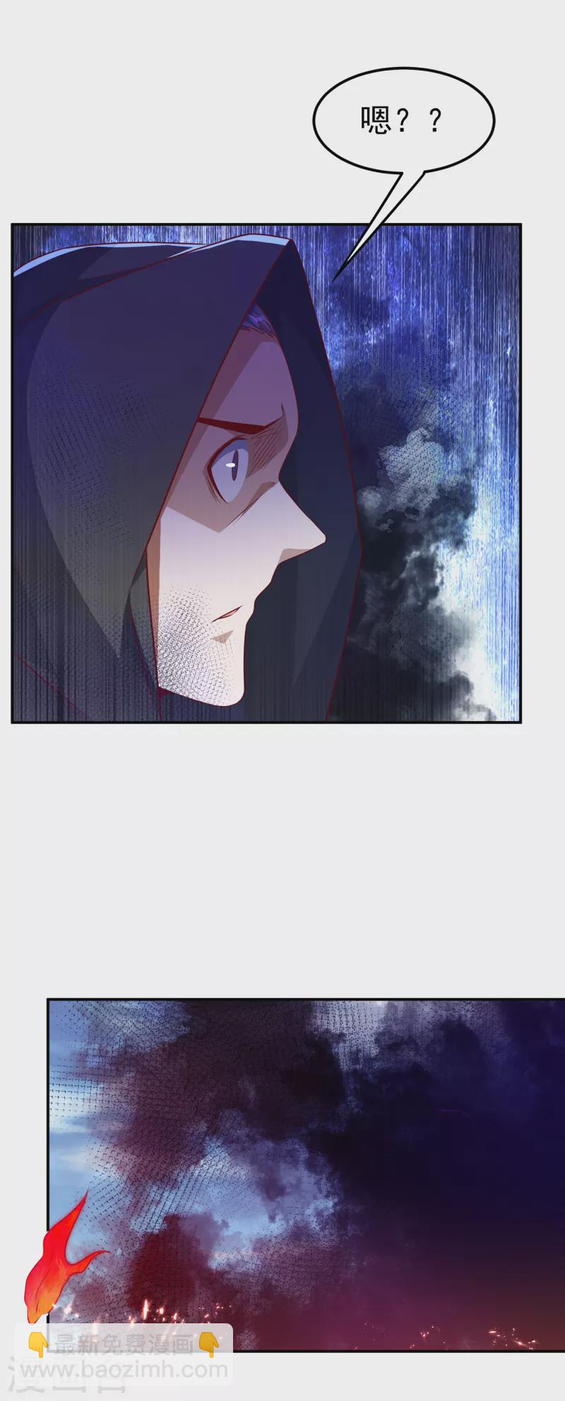 第165话 难道他是地级药师？22