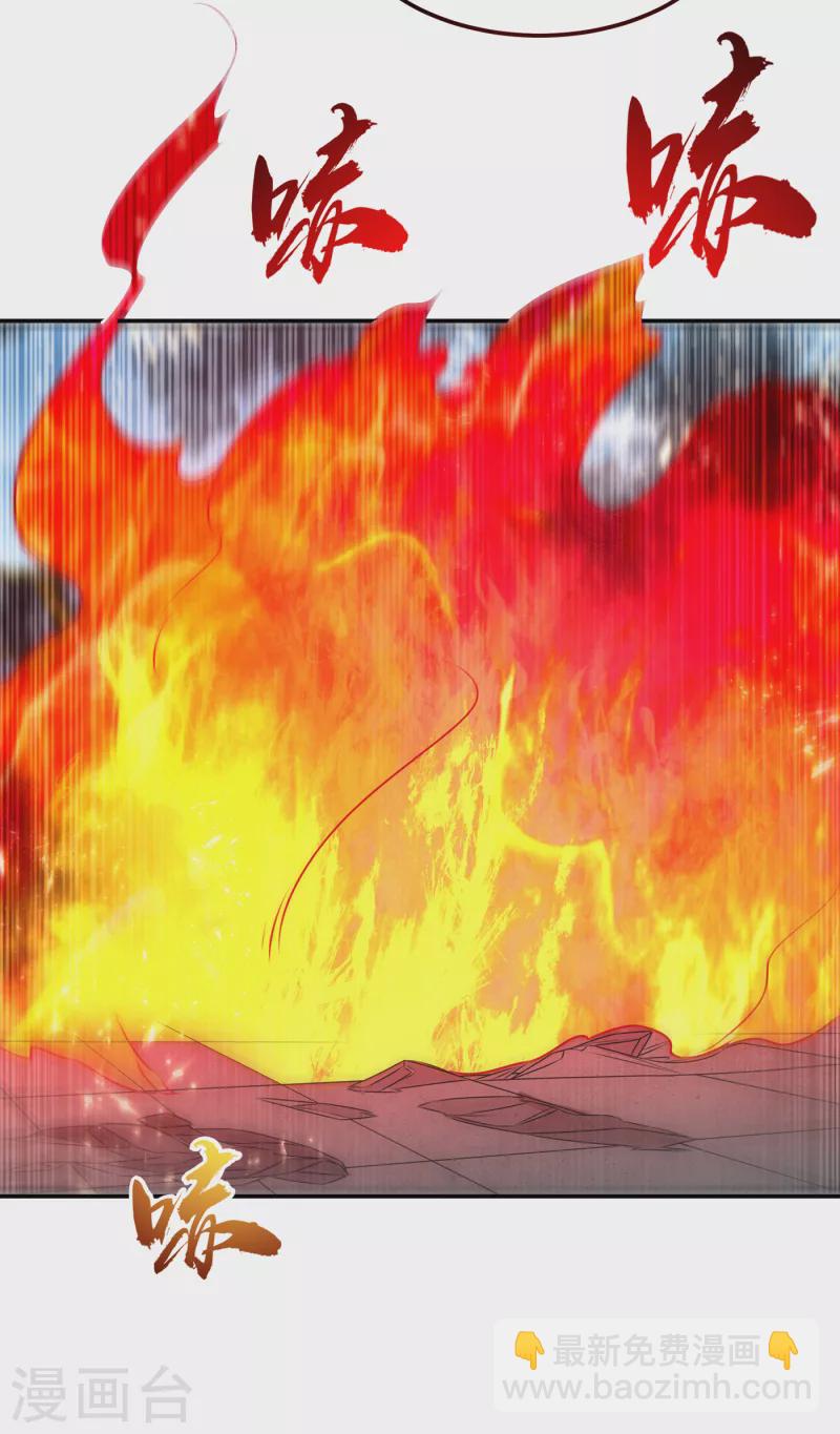 第165话 难道他是地级药师？24