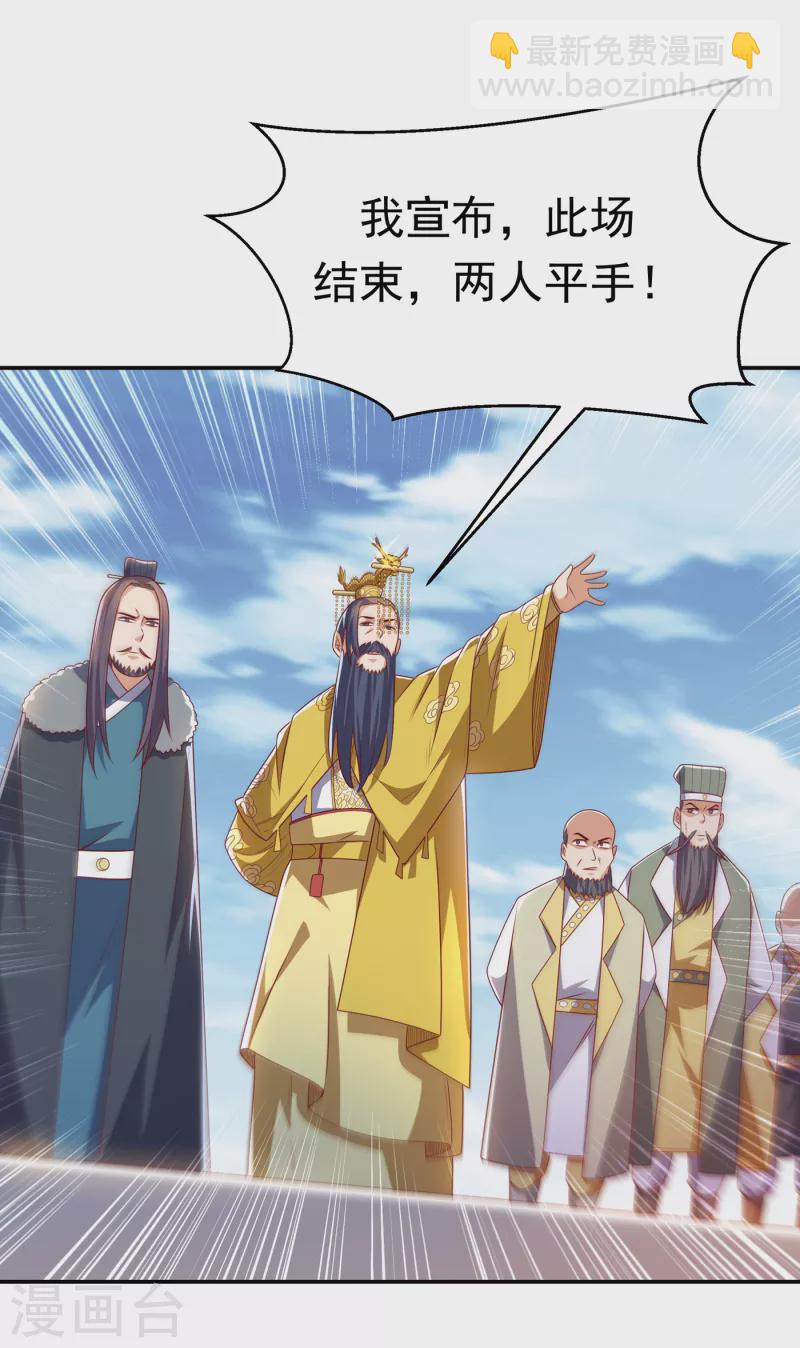 第165话 难道他是地级药师？29