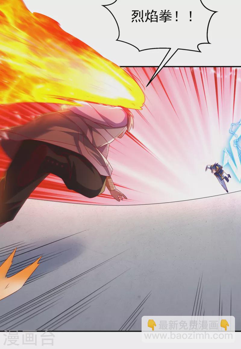 第166话 仅此而已了吗？10