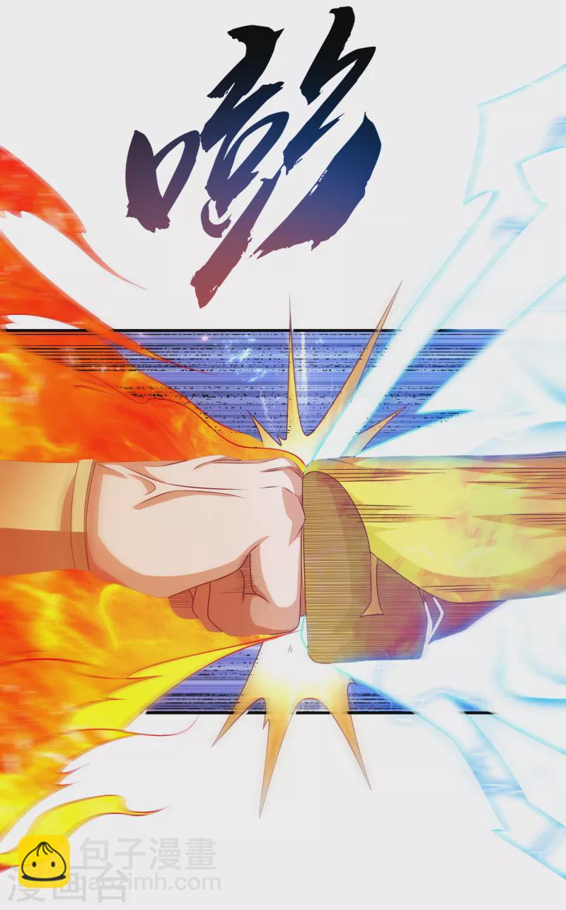 第166话 仅此而已了吗？11