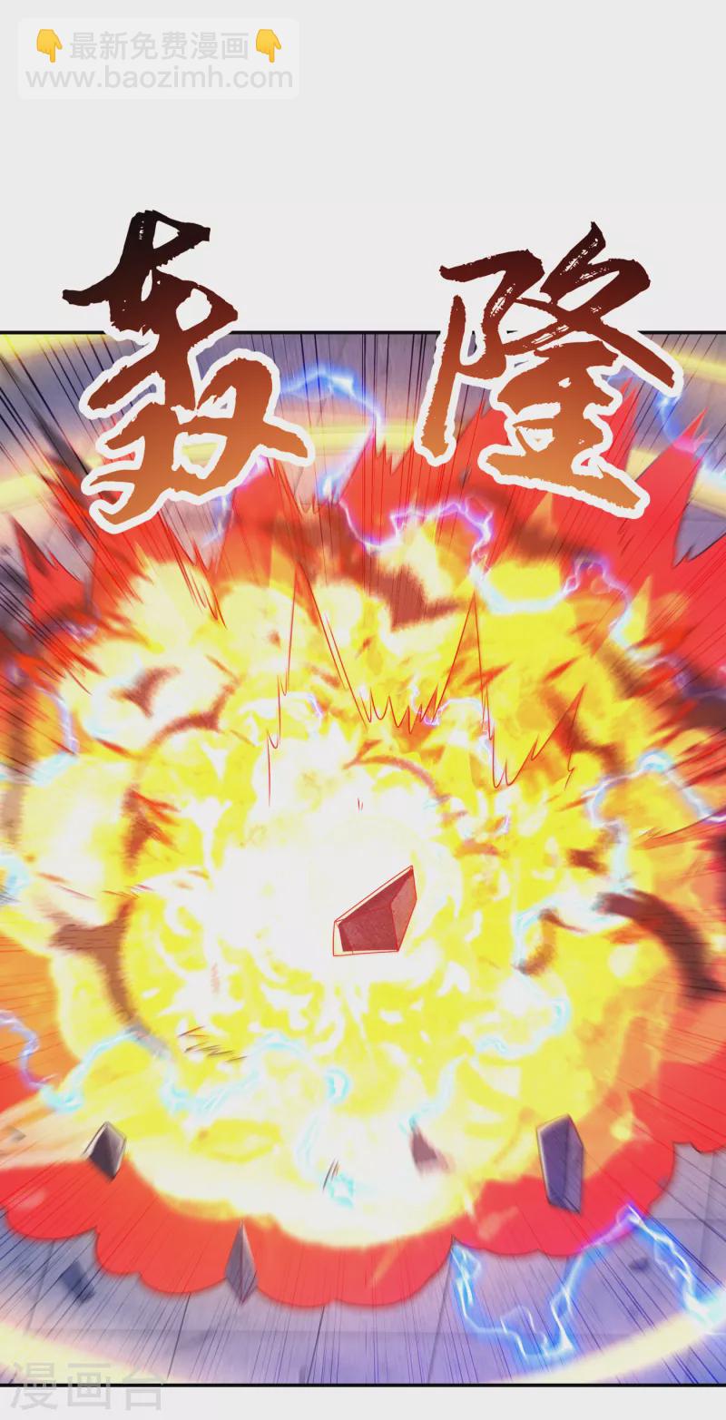 第166话 仅此而已了吗？12
