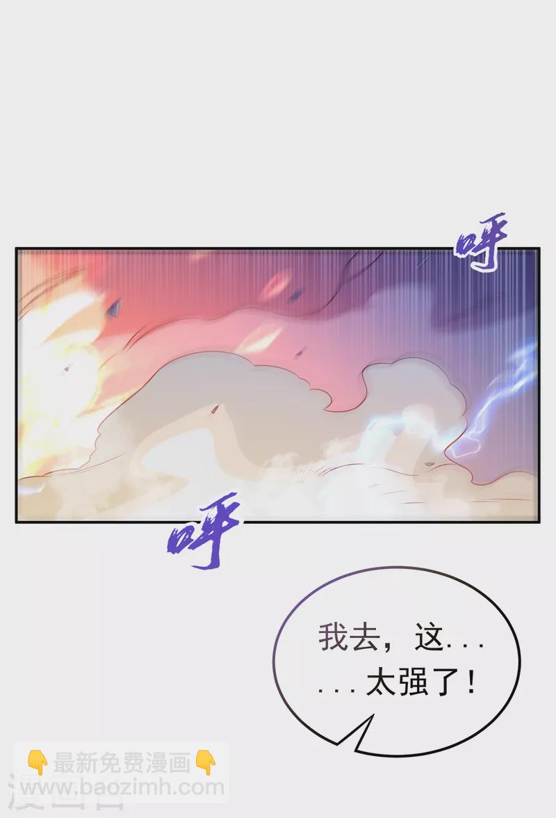 第166话 仅此而已了吗？13