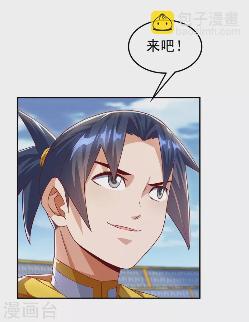 第166话 仅此而已了吗？17