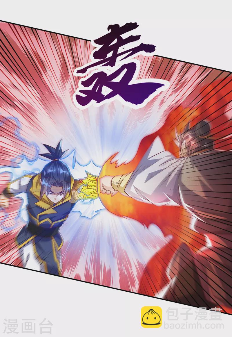 第166话 仅此而已了吗？27