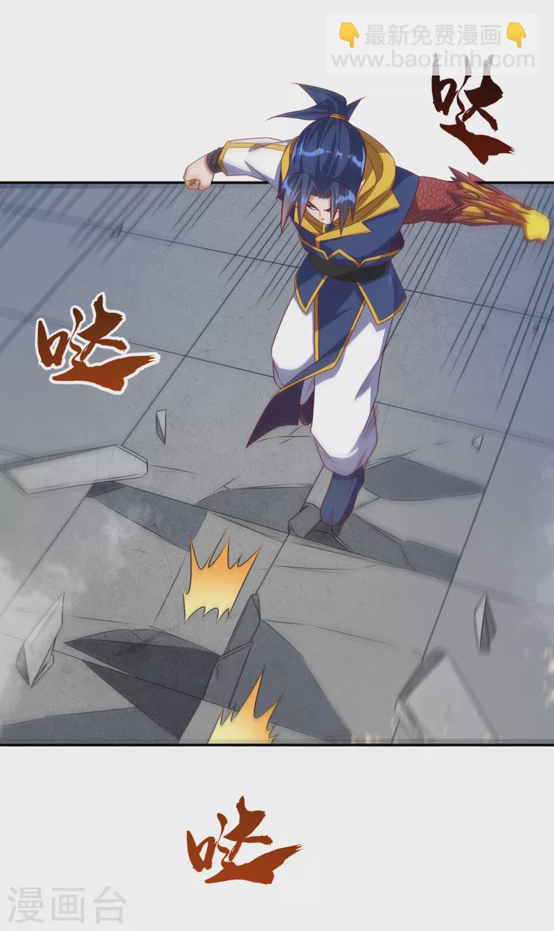 第166话 仅此而已了吗？30