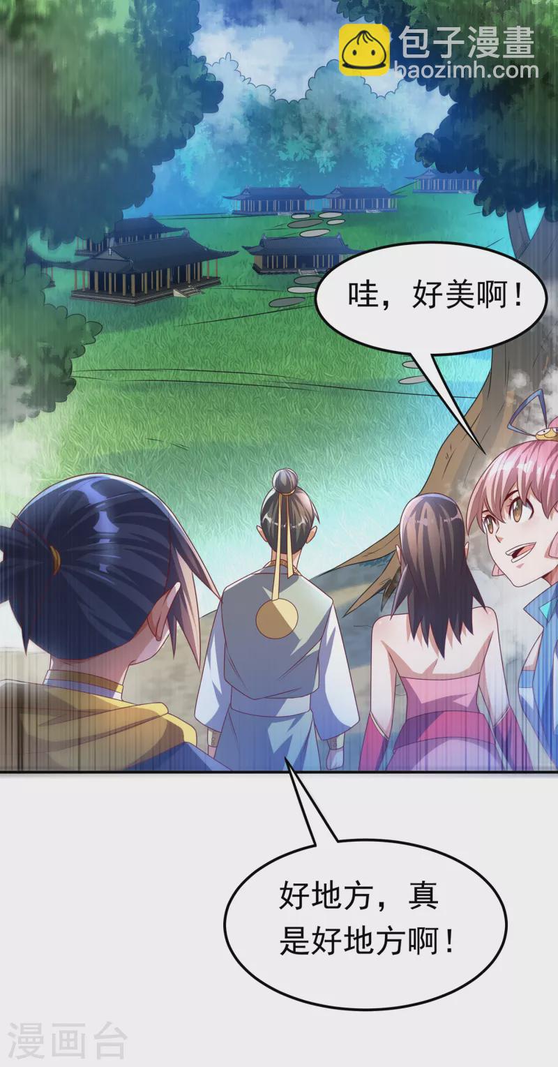 第169话 小子，想吃苦头？10