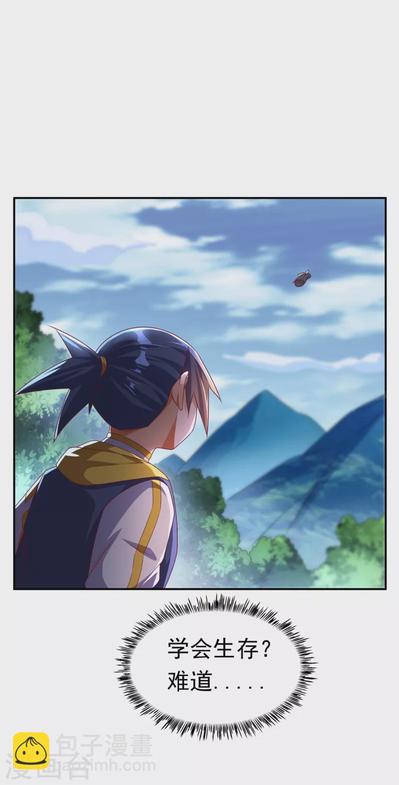 第169话 小子，想吃苦头？13