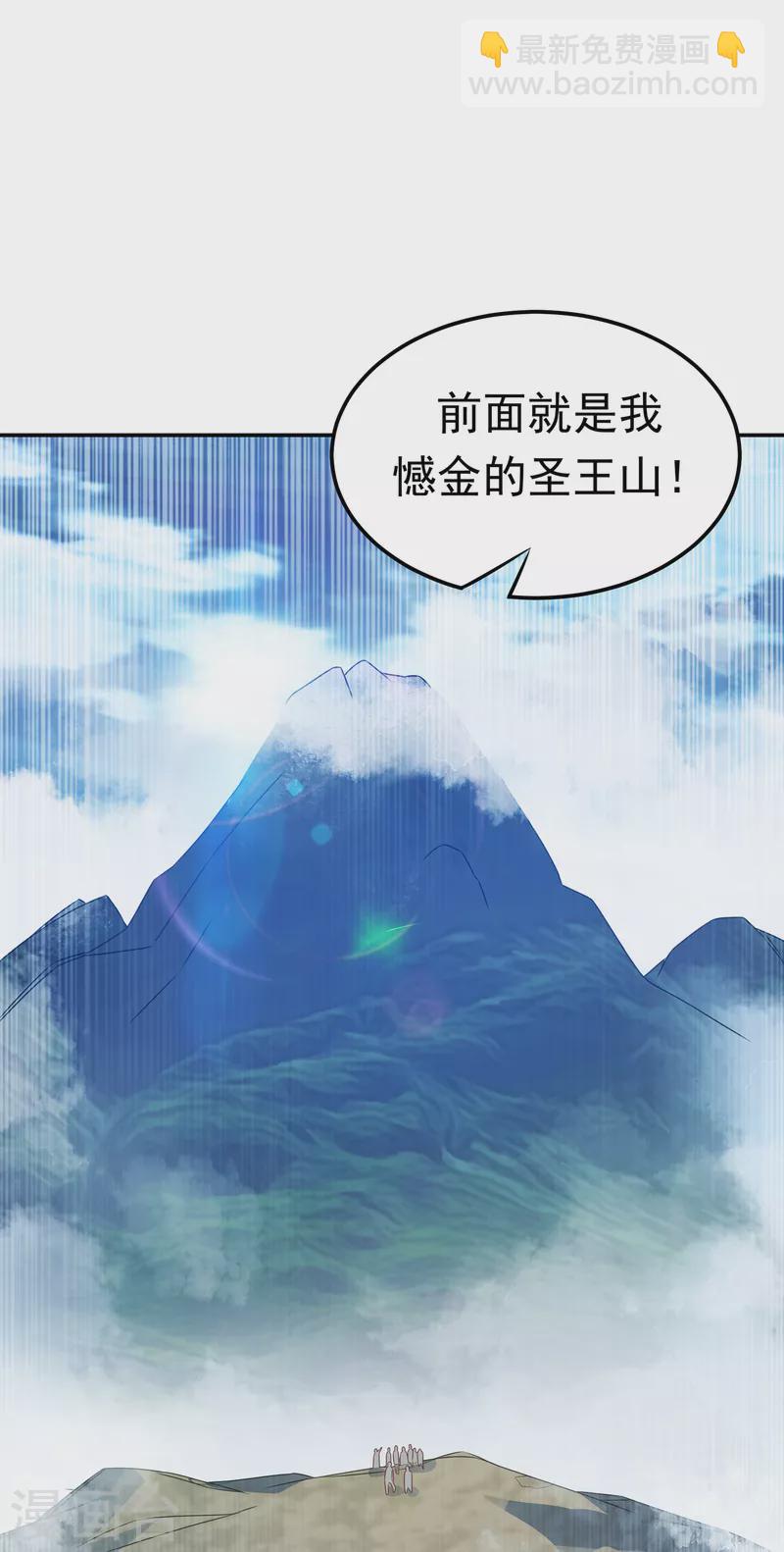 第169话 小子，想吃苦头？4