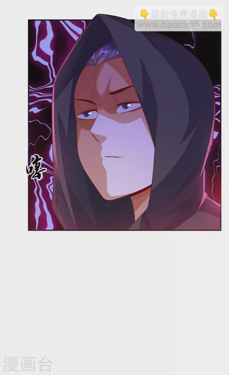 第170话 有本事你自己上来！21