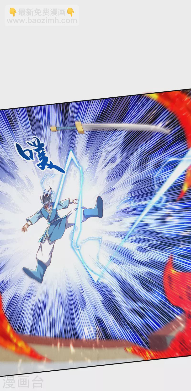 第170话 有本事你自己上来！27