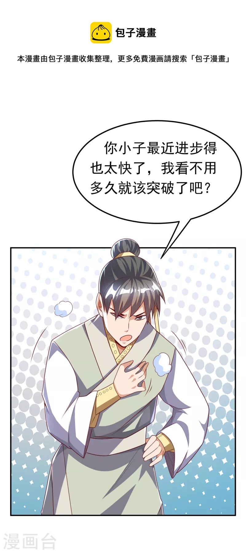 第173话 你们会比死更难受！0