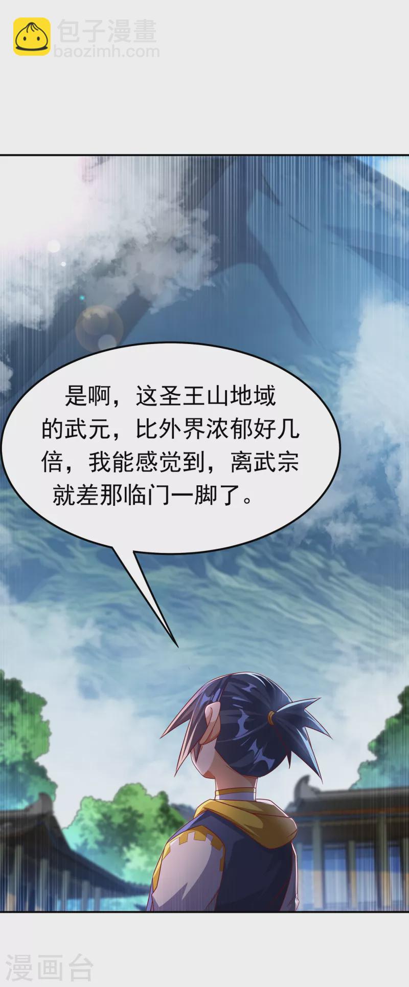 第173话 你们会比死更难受！1