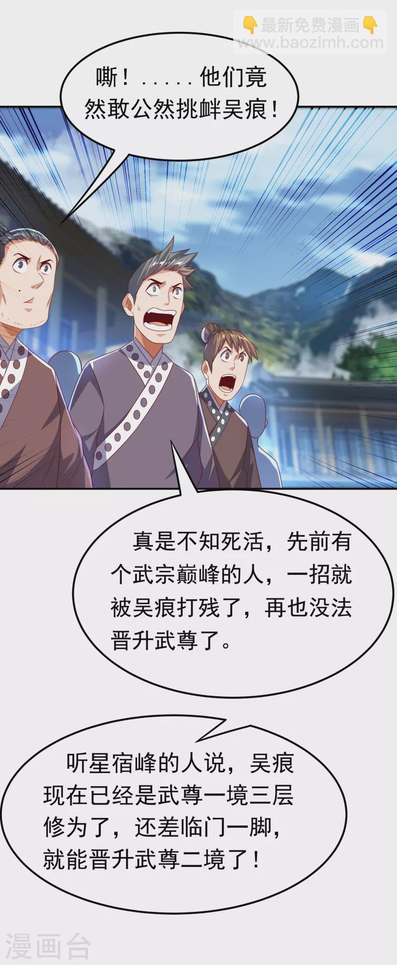 第173话 你们会比死更难受！13