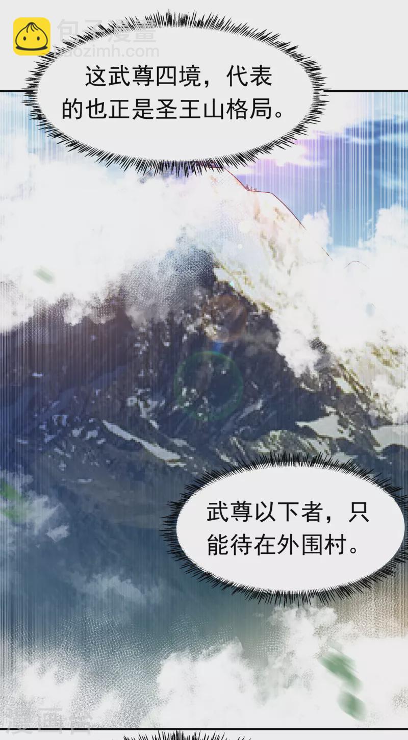 第173话 你们会比死更难受！17