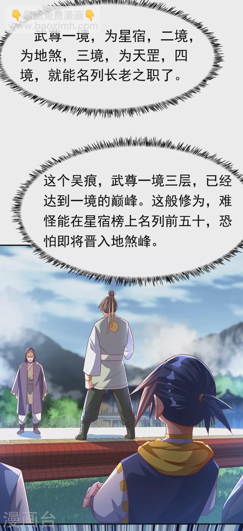 第173话 你们会比死更难受！18