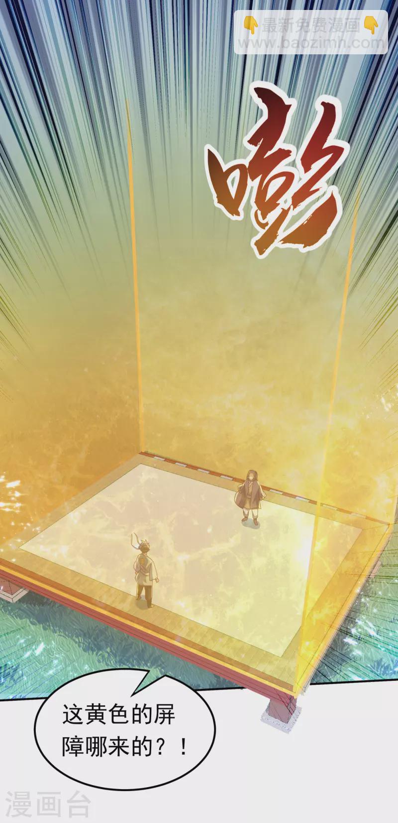 第173话 你们会比死更难受！19