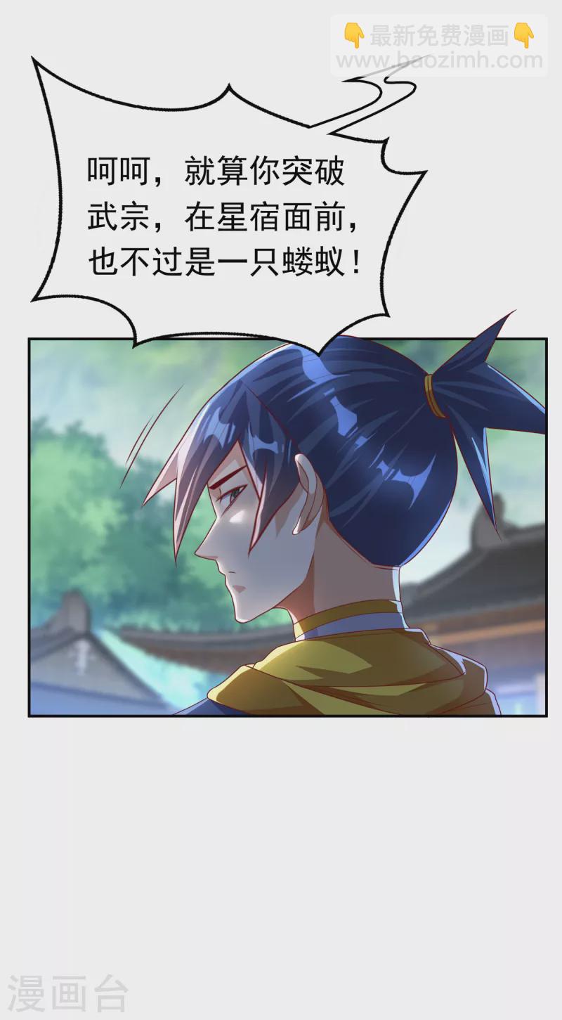 第173话 你们会比死更难受！2