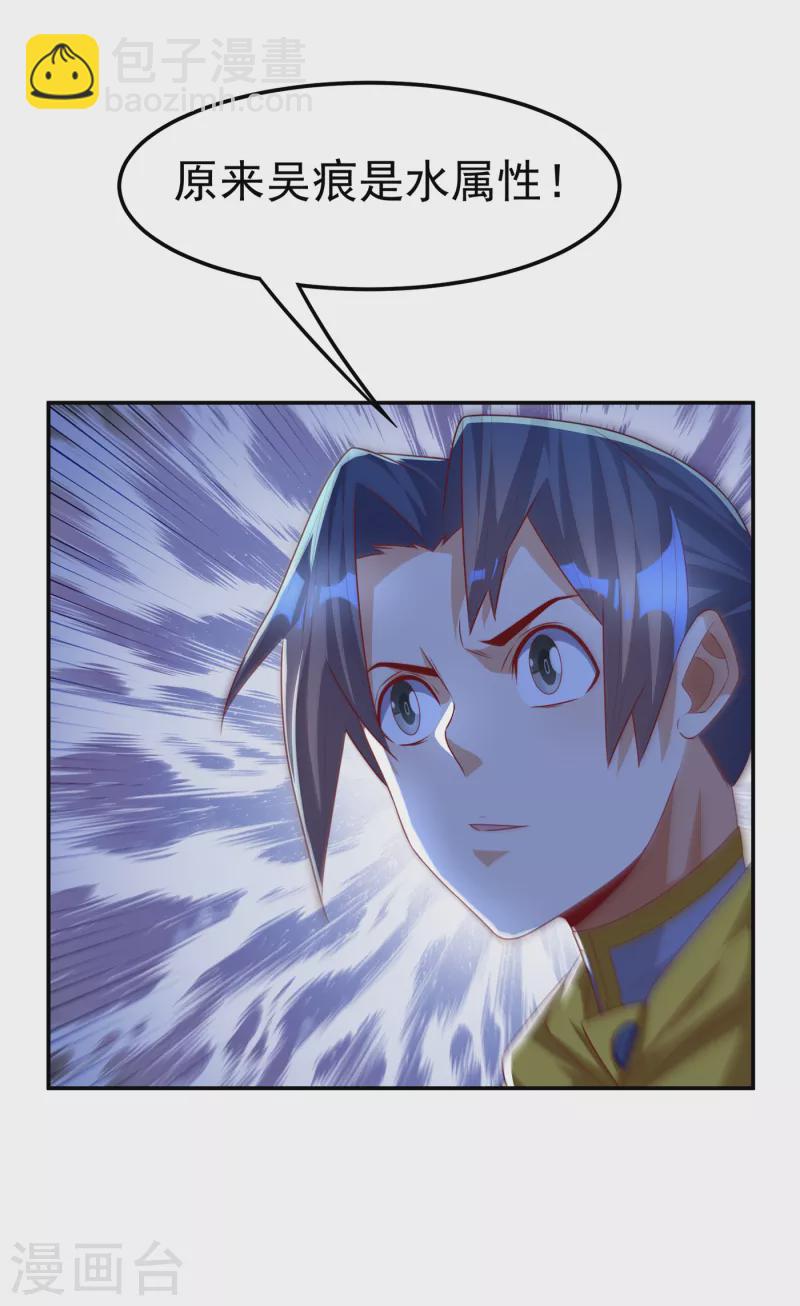 第173话 你们会比死更难受！23