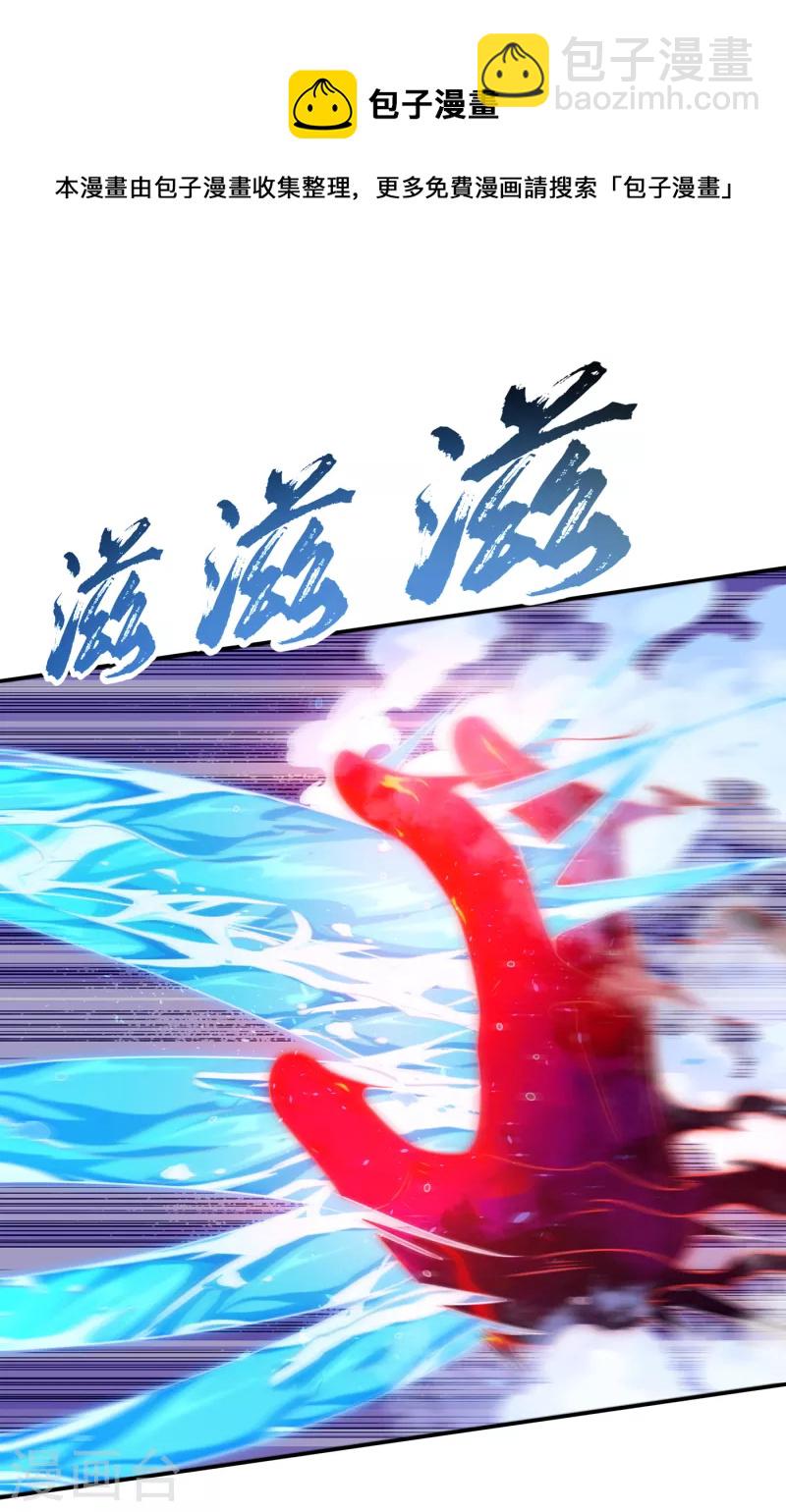 第173话 你们会比死更难受！25