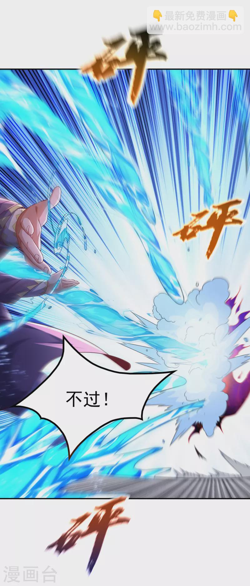 第173话 你们会比死更难受！27