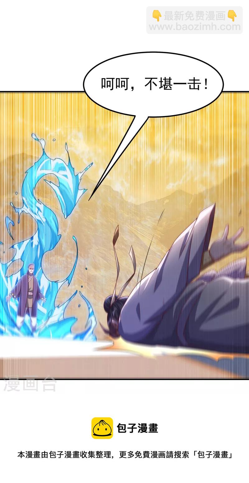 第173话 你们会比死更难受！31