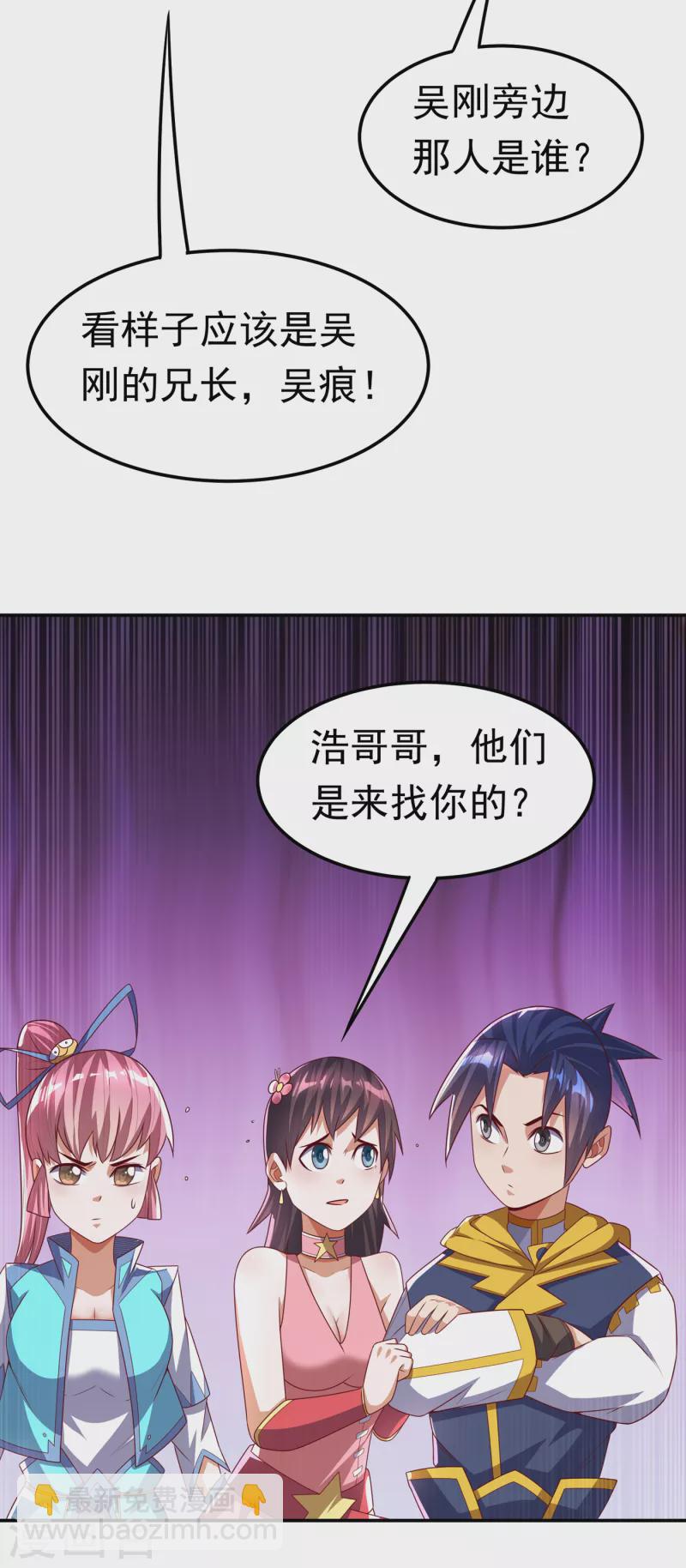 第173话 你们会比死更难受！4