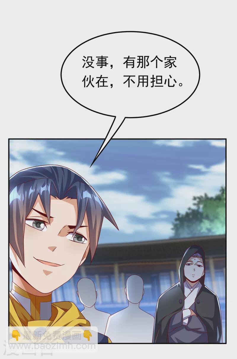 第173话 你们会比死更难受！5