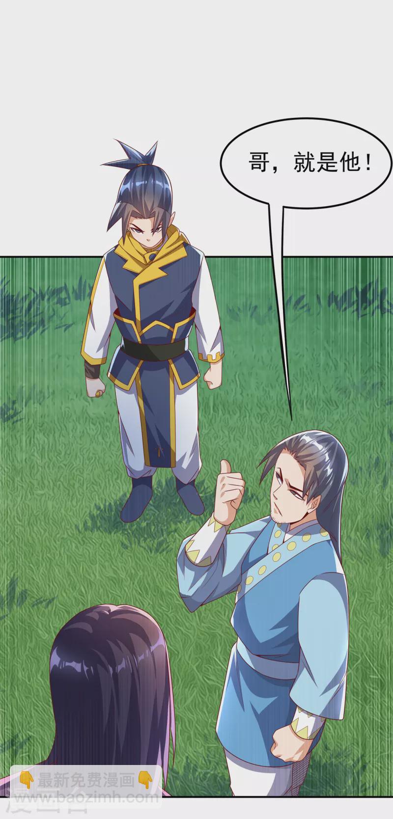 第173话 你们会比死更难受！6