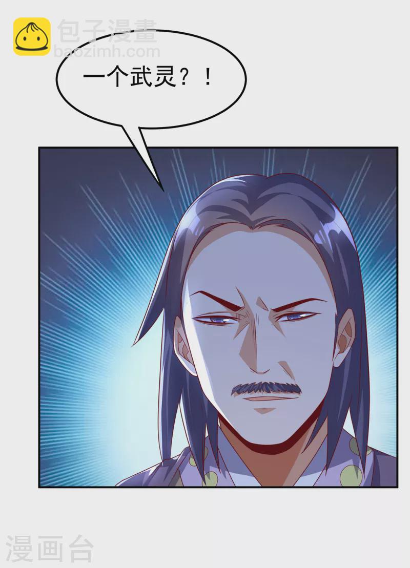 第173话 你们会比死更难受！7