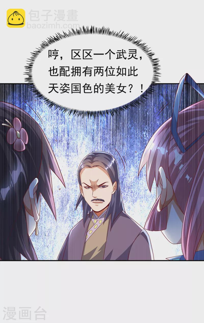 第173话 你们会比死更难受！8