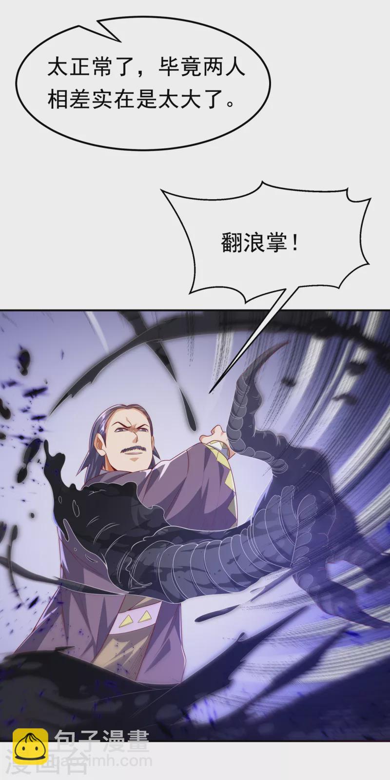 第174话 此人绝不能留！12